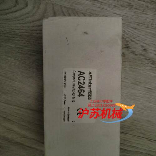 IFM AC2464全新 IFM接口模块 AC2464全新原