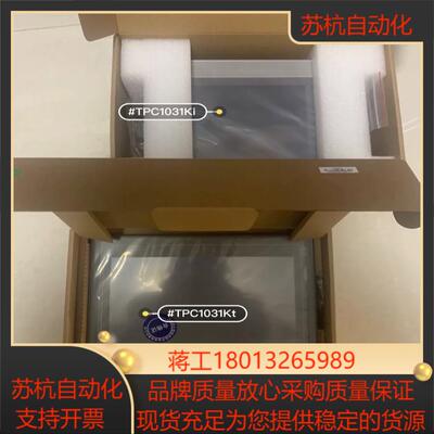 昆仑通态触摸屏TPC1031Kt/1031Ki10寸触摸屏