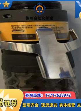 阿特拉斯 ETD SL21-10-I06-PS，ETD SL议价