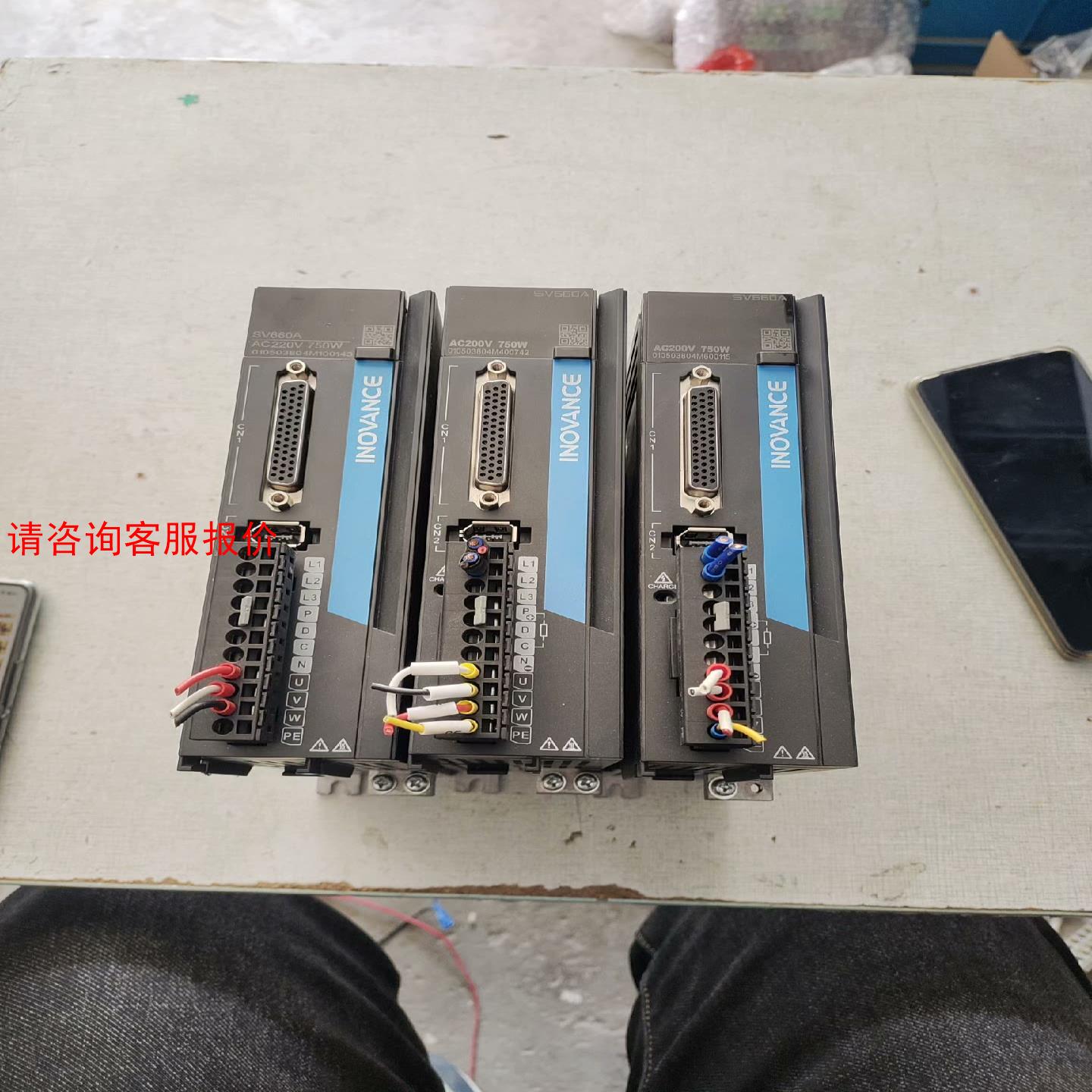 汇川伺服驱动器，SV660AS5R5I，现货三台，口罩机拆机