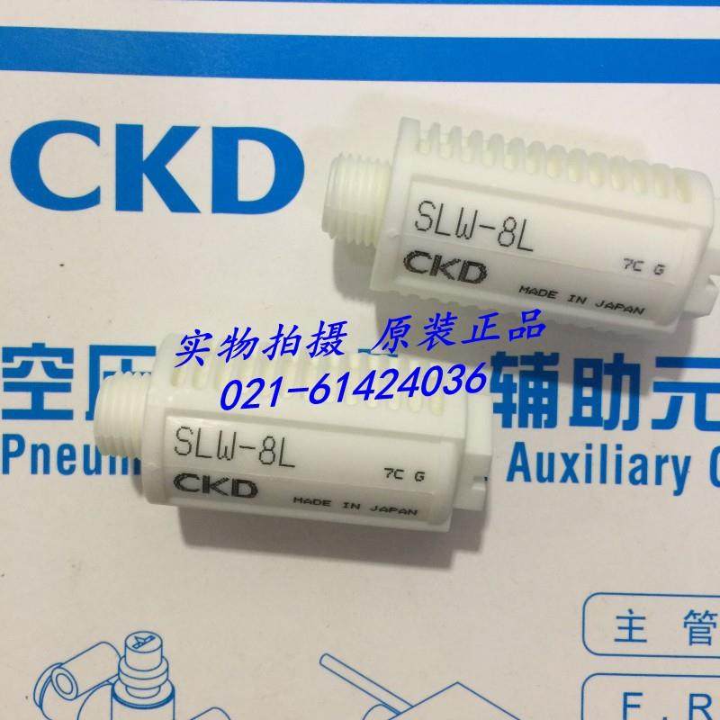 CKD消声器SLW-8L，SLW-6L议价