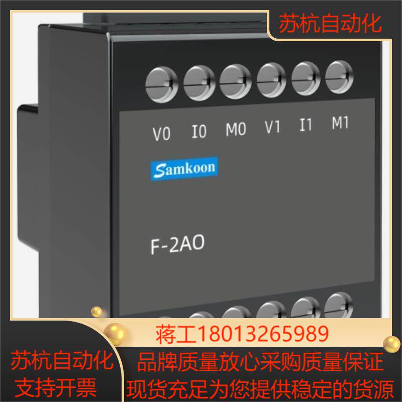 显控samkoon PLC F系列扩展插件