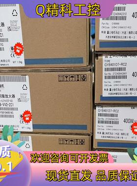现货RYH401F6-VV2-ZC1,   GYB401D7-R