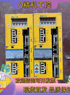 现货艾迪斯克伺服驱动器 ESTIC ENRZ-AU40-10 1