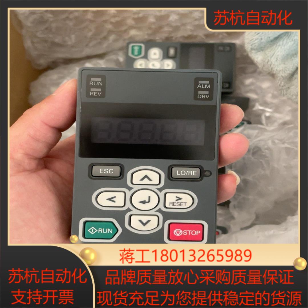 安川变频器面板JVOP-KPLEA04AAA全新还没有通电