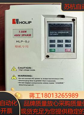 海利普变频器75KWHLPSJ07D543B