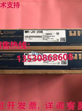 原装供应 MR-J4-20B 伺服驱动器 MRJ420B