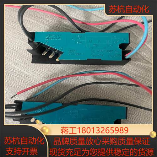 sew整流块B G M1，08276021，全新2个，现议价