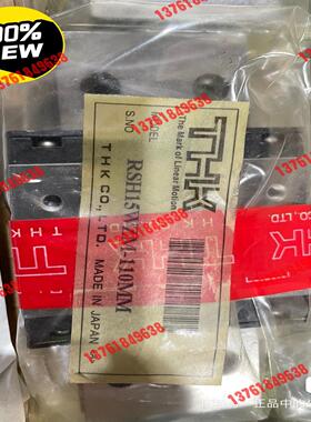 THK滑块直线导轨/滑块RSH15WZM-110MM