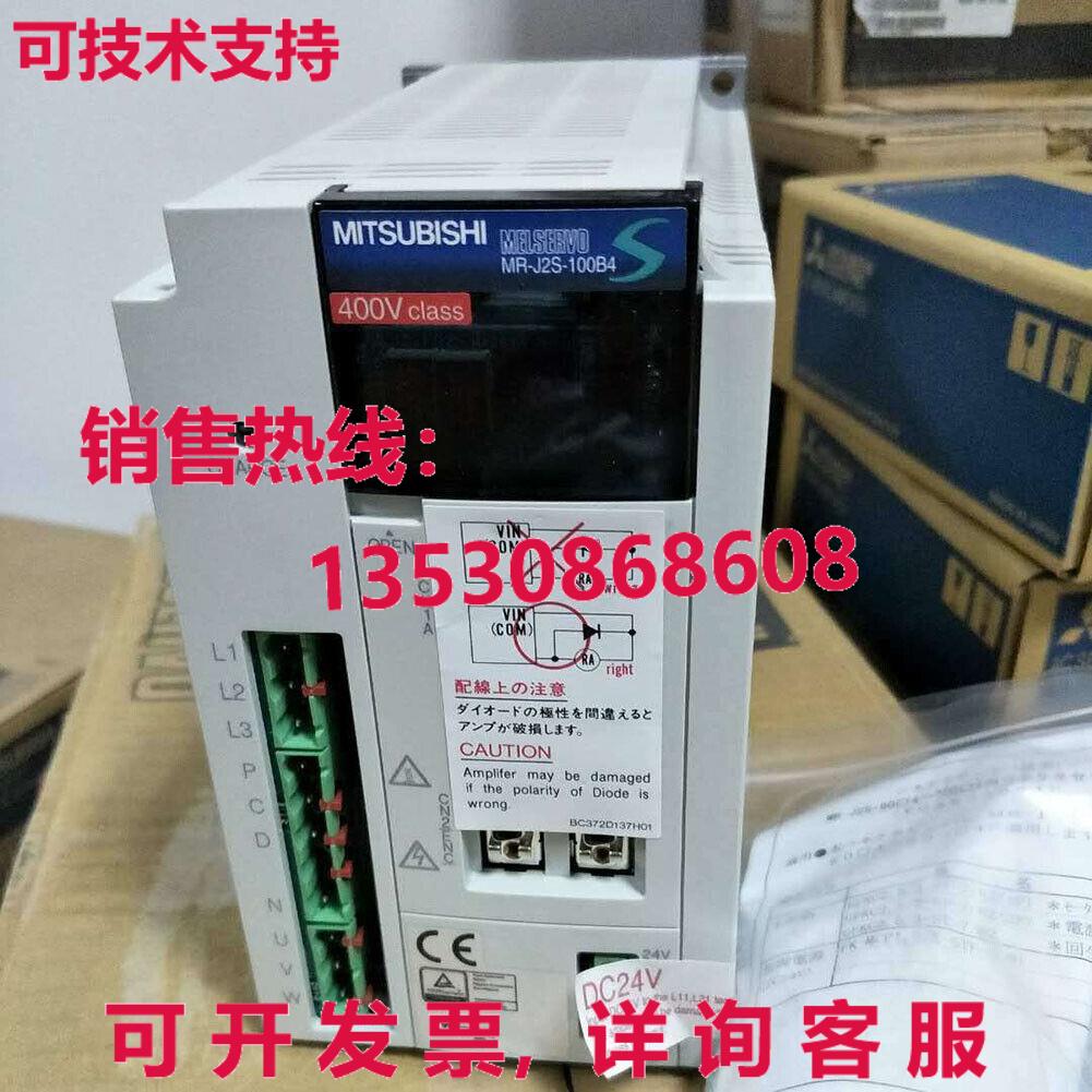 供应原装MR-J2S-100B4伺服驱动器MRJ2S100B4