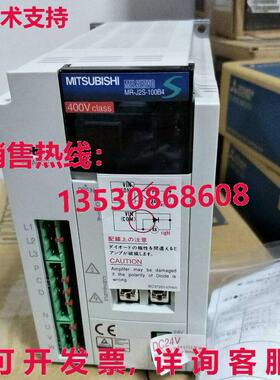 供应原装MR-J2S-100B4伺服驱动器MRJ2S100B4
