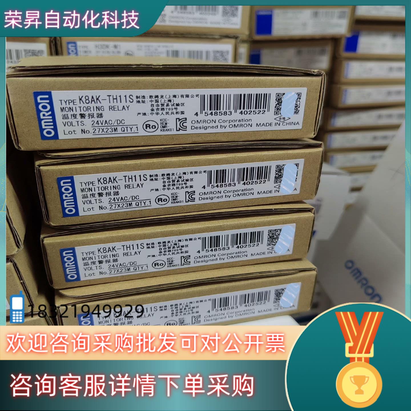 现货K8AK-TH11S 24VAC/DC 230 25