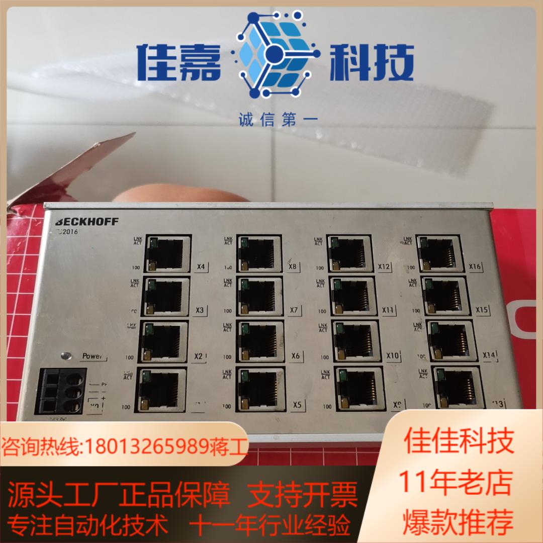 倍福CU2016-0000交换机功能正常