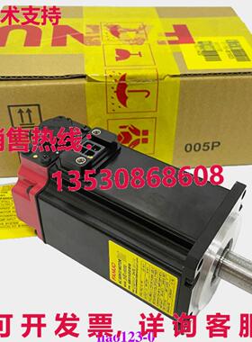 供应原装A06B-0116-B1030100 适用于 FANUC 交流电伺服电机
