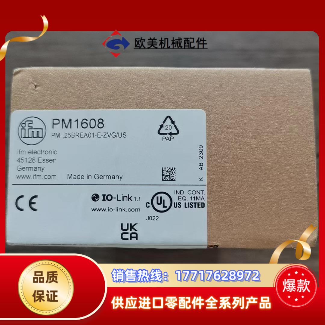 全新原装正品 IFM易福门 PM1608 传感器，，议价