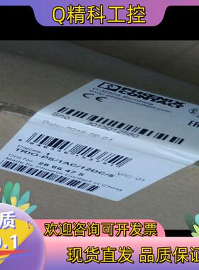 菲尼克斯电源 TRIO-PS/1AC/12DC/ 5-286