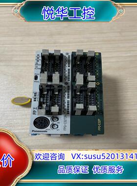 PLC模块FPG-C32T2H 扩展模块FP0-E3议价