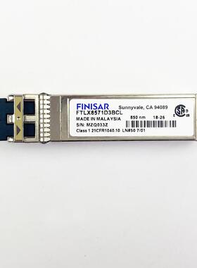 FinisarFTLX8571D3BCL光纤模块10G 万兆