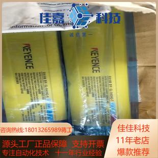 R40HG 基恩士安全光栅GL