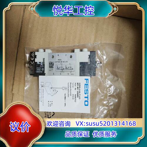 原装FESTO费斯托电磁阀VUVG-L10-T32C-MT-M7议价