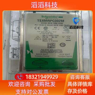 现货TSXMRPC003M全新原装