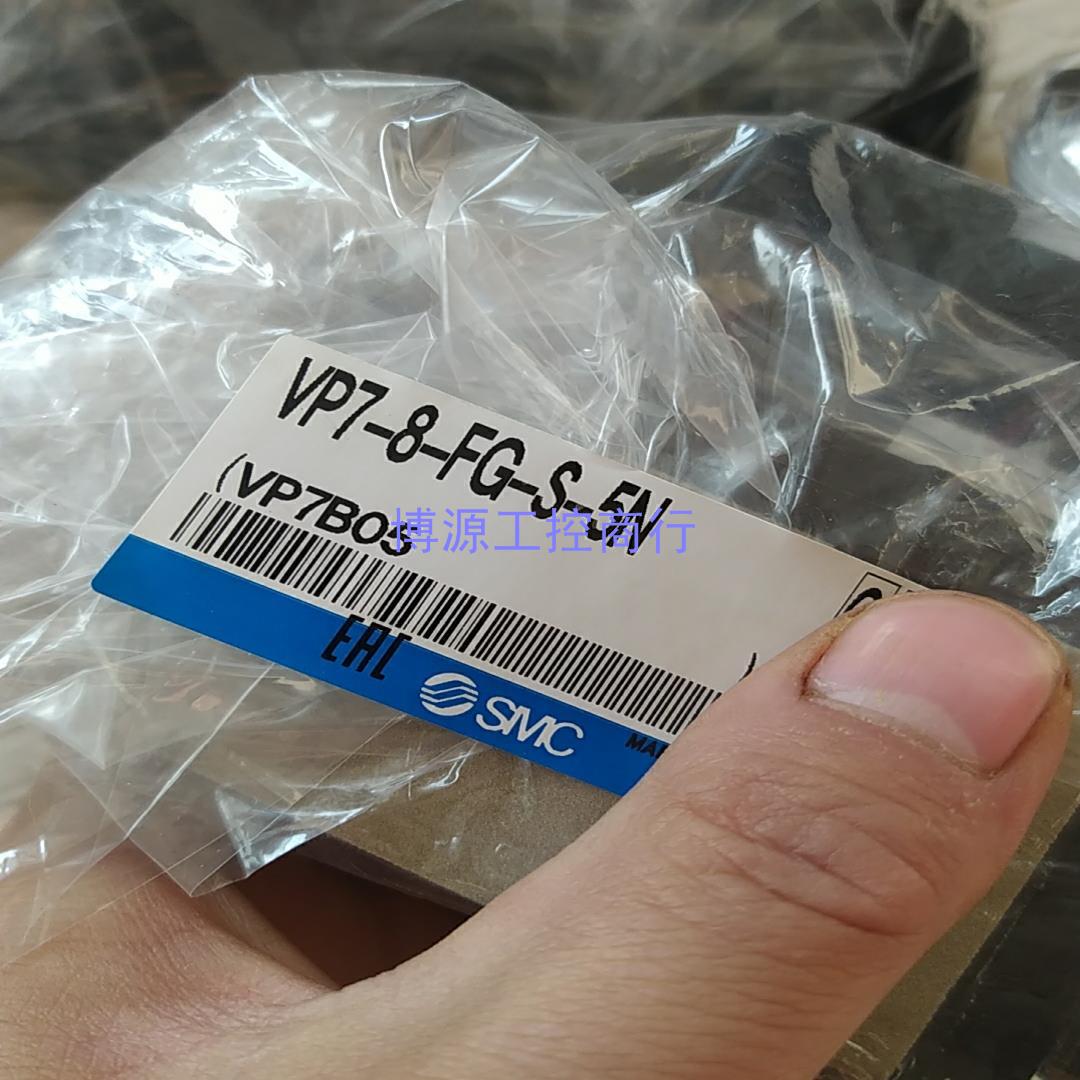 议价[非实价]VP7-8-FG-S-5N电磁阀