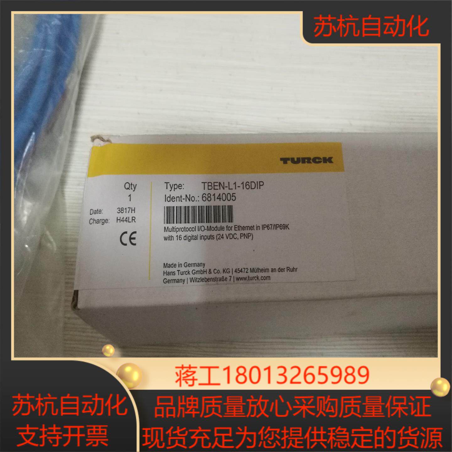 图尔克 16点输入模块 TBEN-L1-16DIP，6814