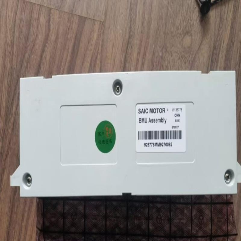 上汽荣威 电池管理系统 SAIC MOTOR BMU Ass