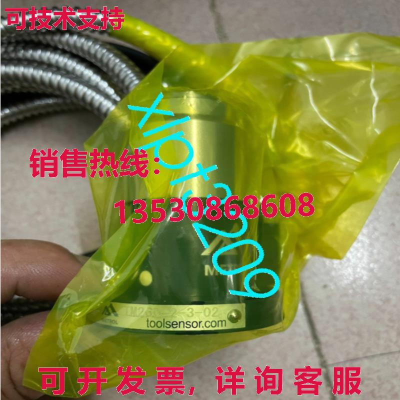 原装供应TM26D-2-3-02 新工具套装