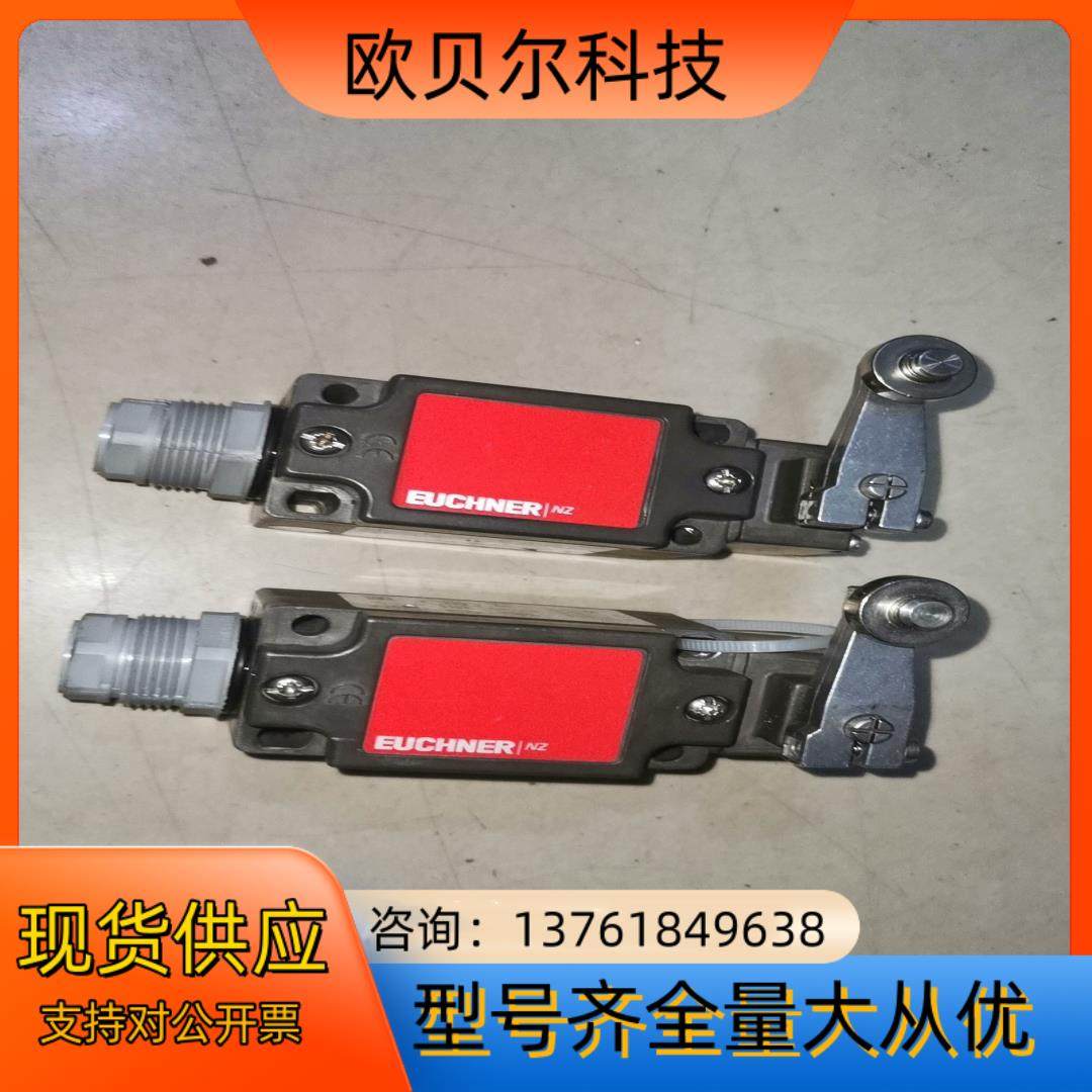 安士能NZ2HS-2131，，现货，看好的联系