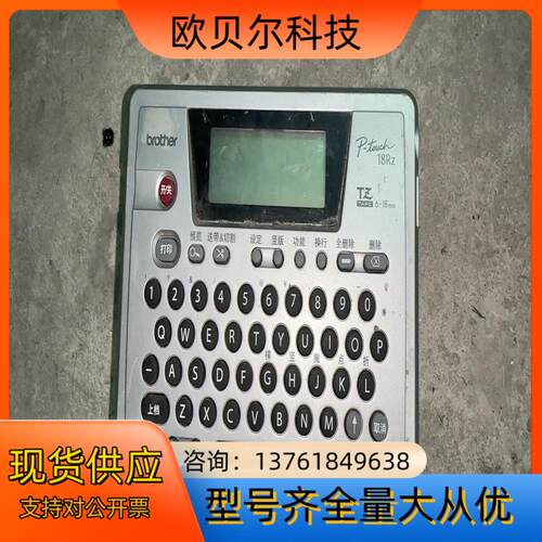 兄弟/Brother   PT-18Rz