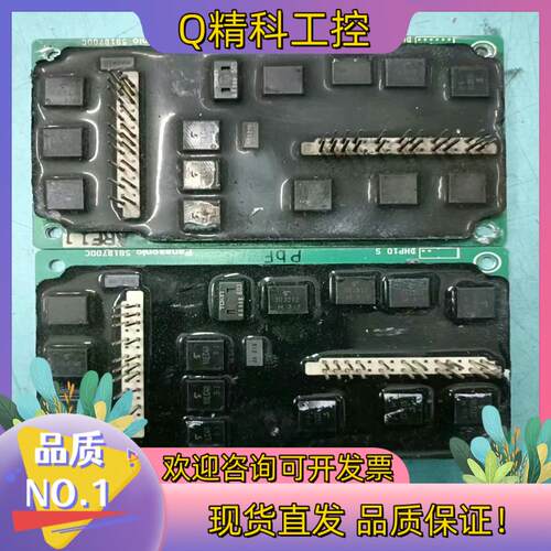 现货模块581B700C原装私聊