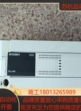 FX3U-64MTES-A PLC功能