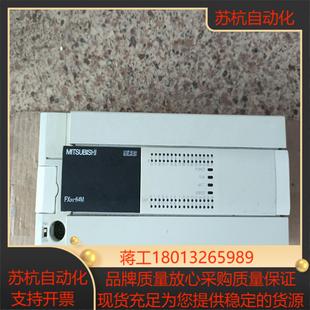 FX3U-64MTES-A PLC功能