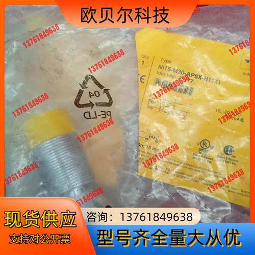 全新原装正品图尔克传感器Ni15-M30-AP6X-H114