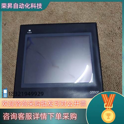 现货触摸屏NB7W-TW01B成色新功能正常要的私聊