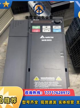 台达MS300变频器 VFD17AMS43ANSAA 7议价