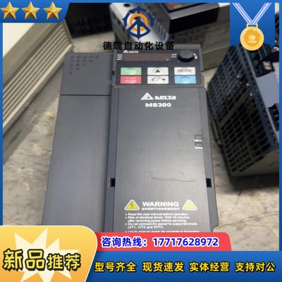 台达MS300变频器 VFD17AMS43ANSAA 7议价