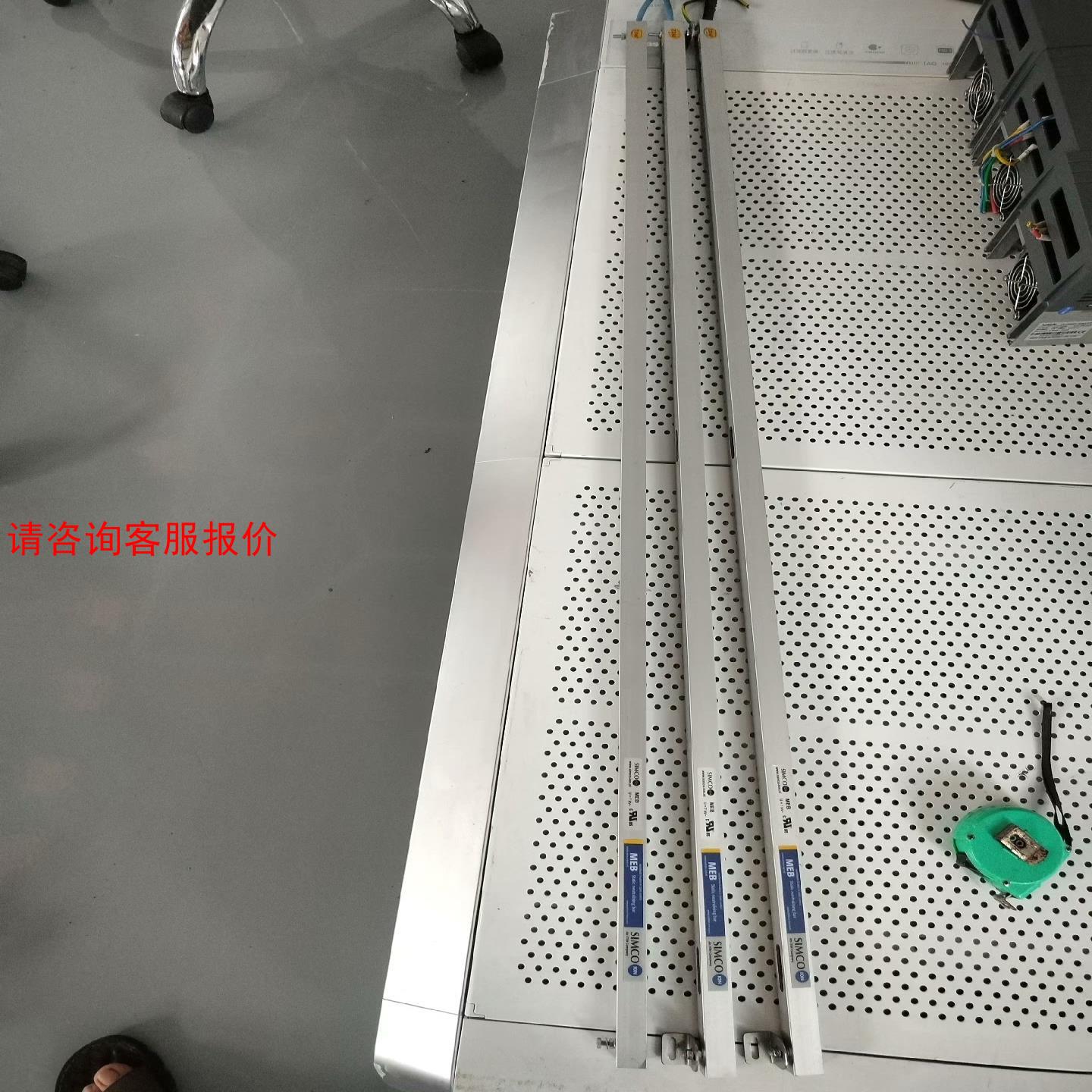 拆机美国SIMCOion思美高MEB，7KV，总长115cm