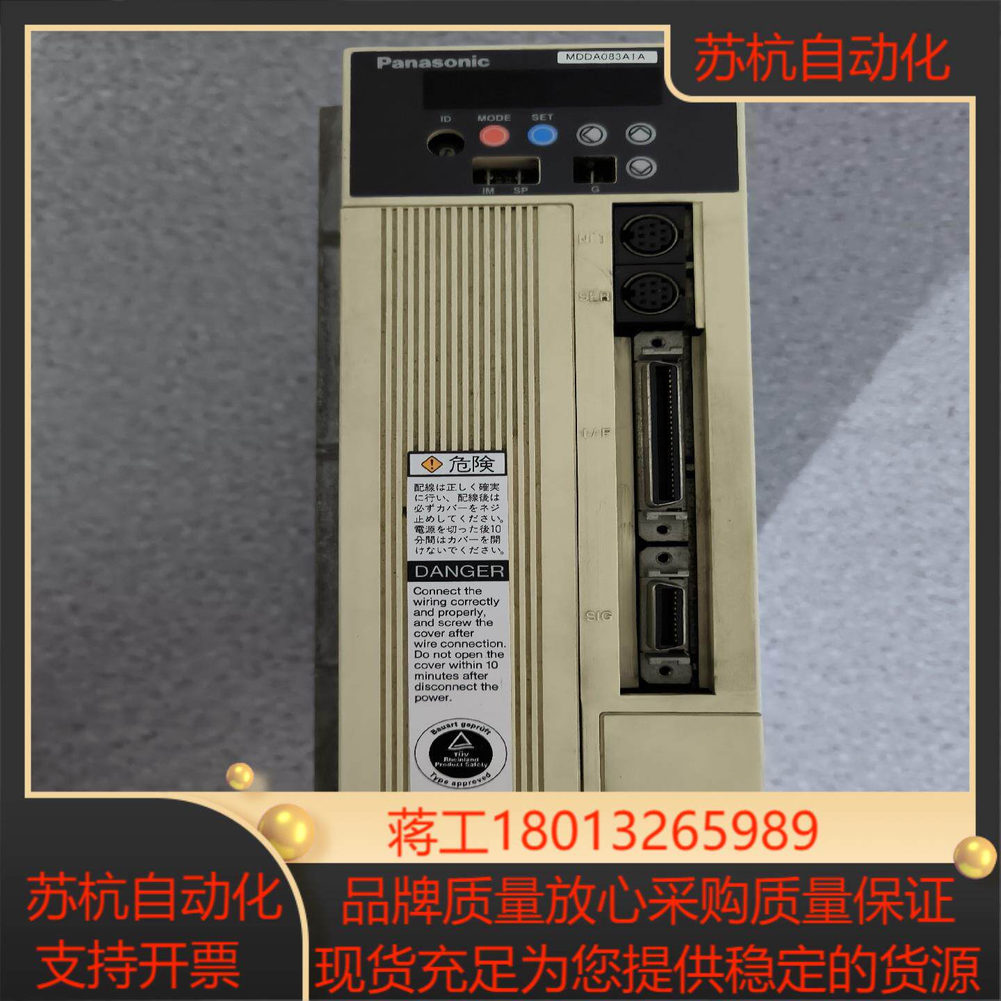 MDDA083A1A，伺服驱动器750W，，实物