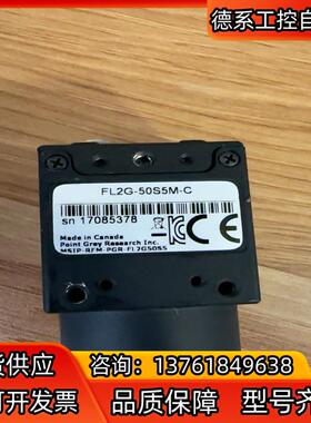 灰点FL2G-50S5M-C 工业相机