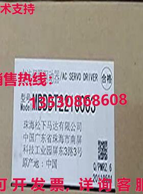 原装供应MBDDT2210003 伺服发球杆