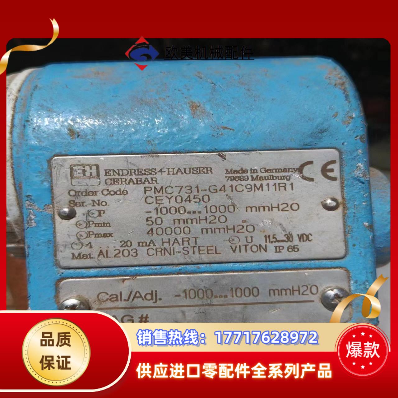 PMC731-G41C9M11R1议价
