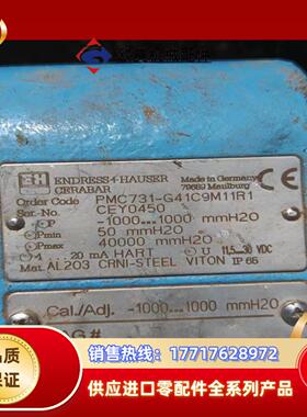 PMC731-G41C9M11R1议价