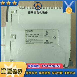 TSXDEY32D2K 正品 功能完好 处理议价