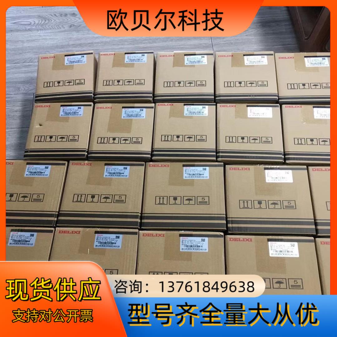 浙大中控SIS系统卡件SAI9010 SDI9010 SDO