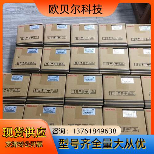 浙大中控SIS系统卡件SAI9010 SDI9010 SDO