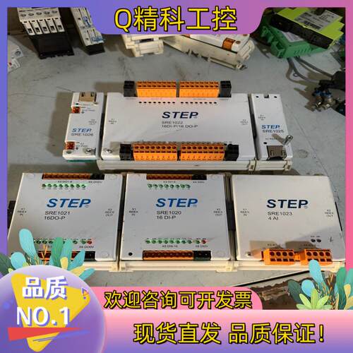 现货STEP新时代控制模块SRE1022 SRE1020 SRE