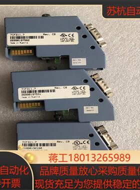 贝加莱模块7IF311.7(3台)  现货，功能正常，实议价