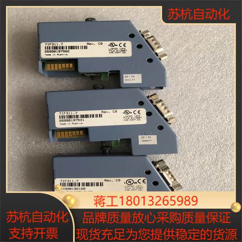 贝加莱模块7IF311.7(3台)  现货，功能正常，实议价